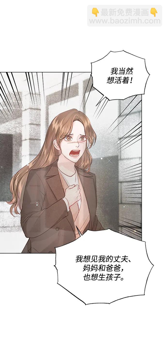 第105话41
