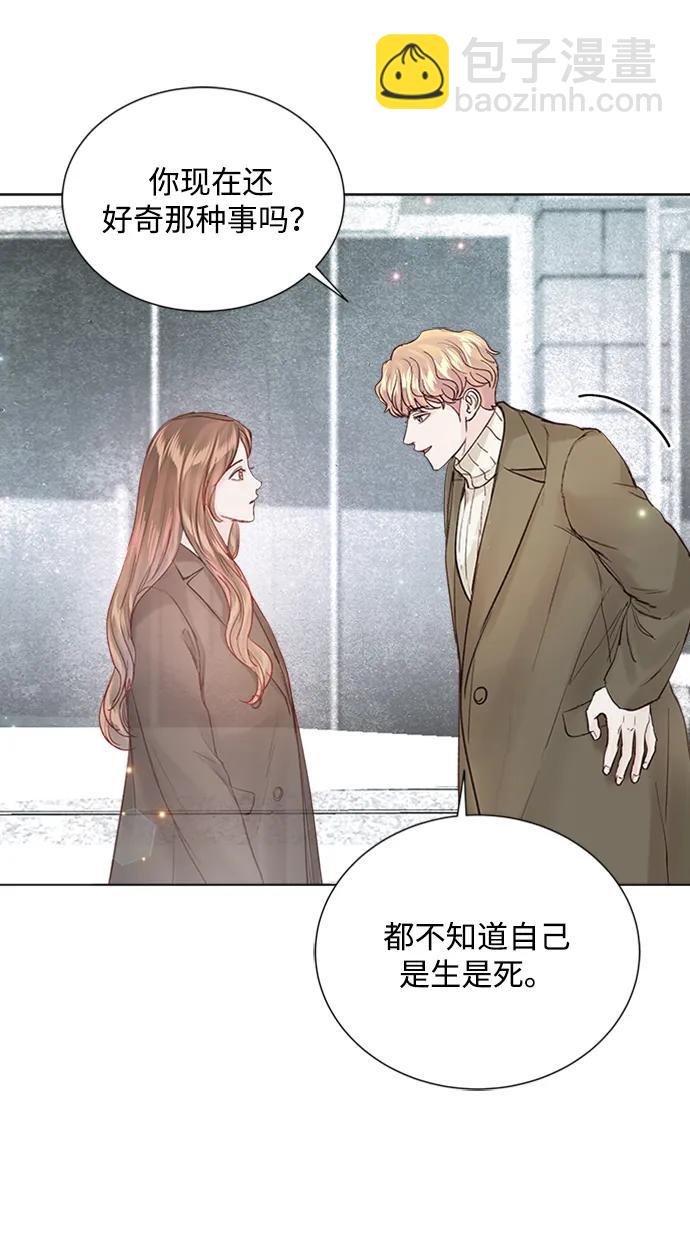 第105话44