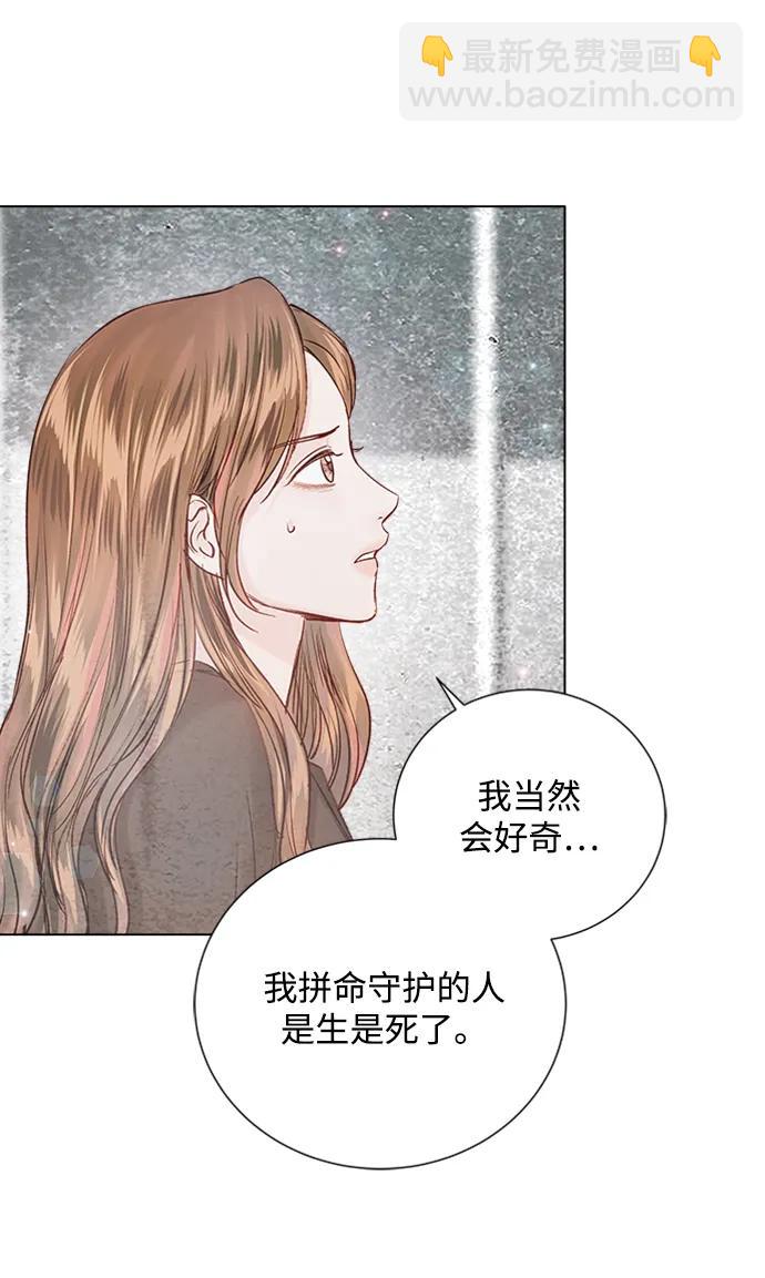 第105话45