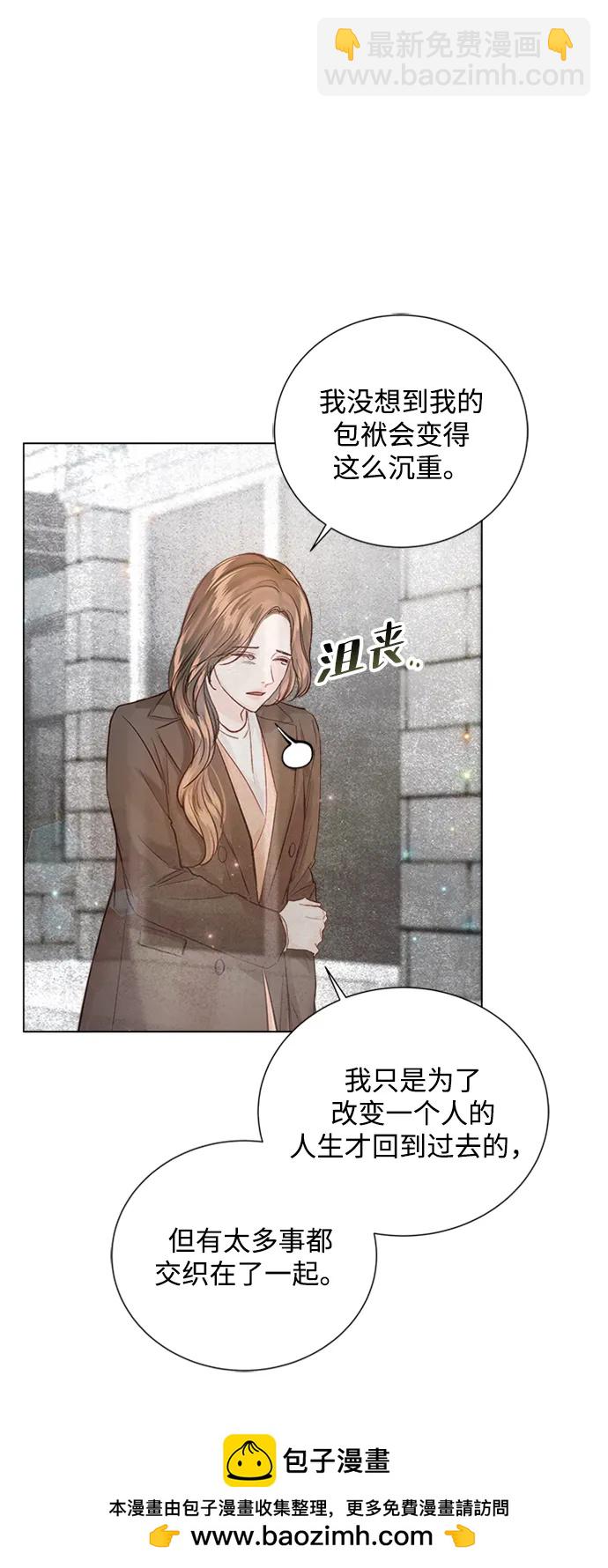 第105话53