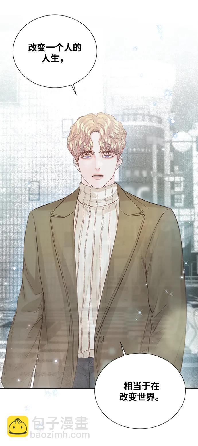 第105话55