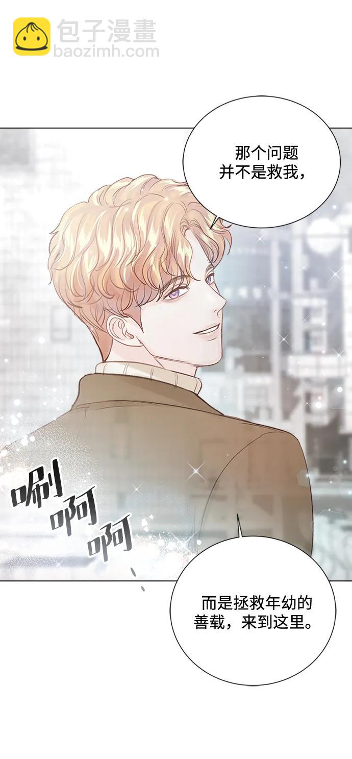 第105话58