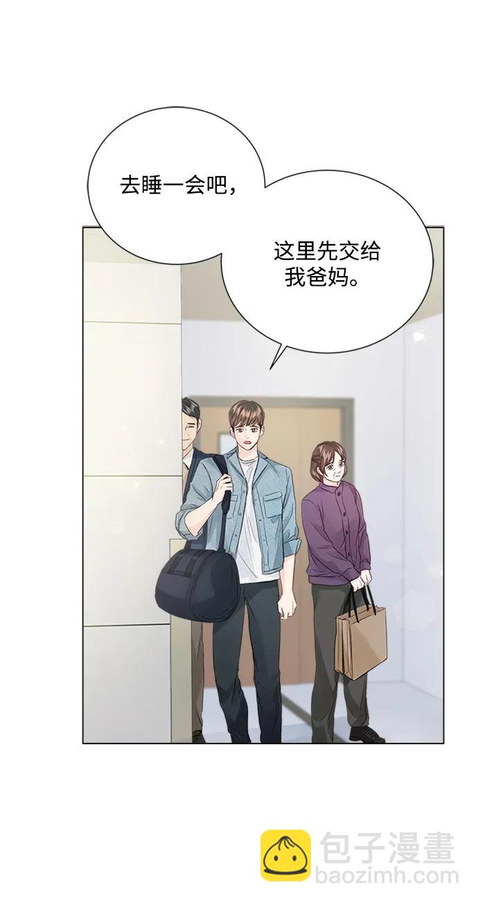 第105话6