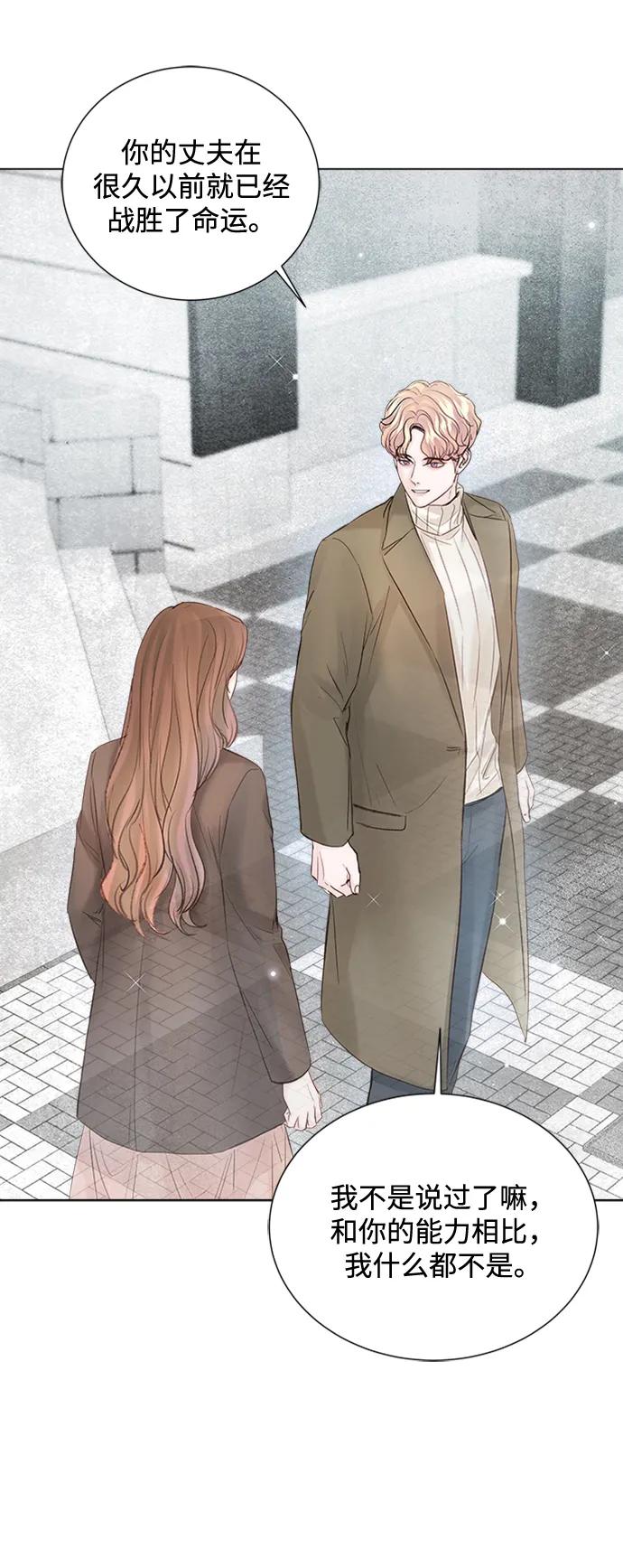 第105话62