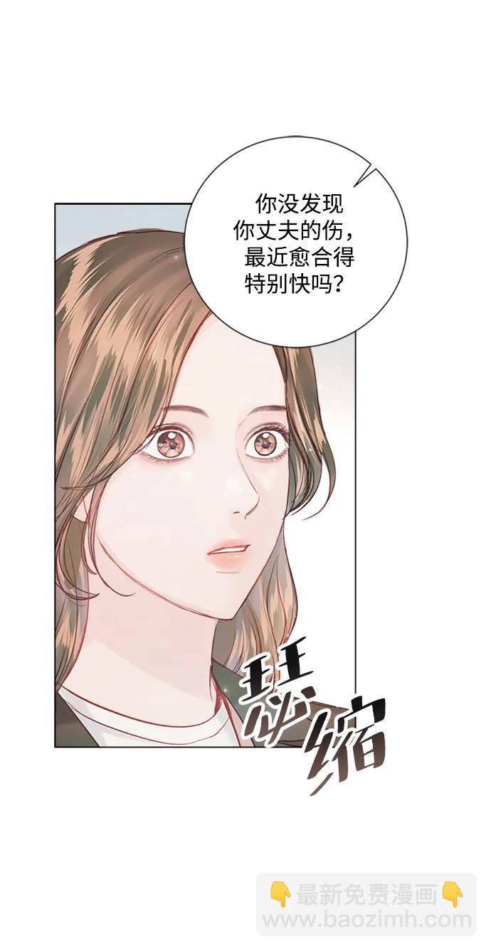 第105话63