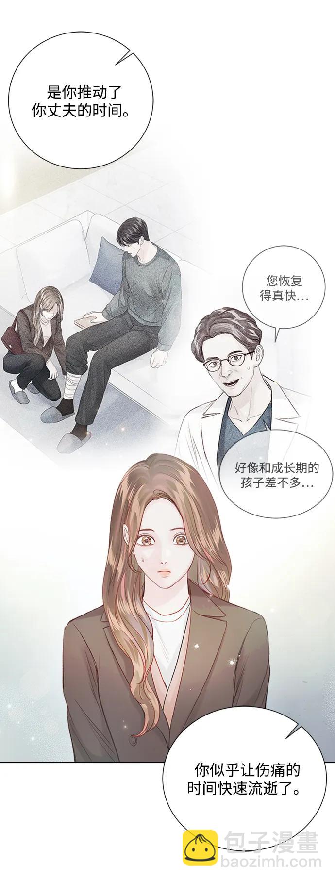 第105话64