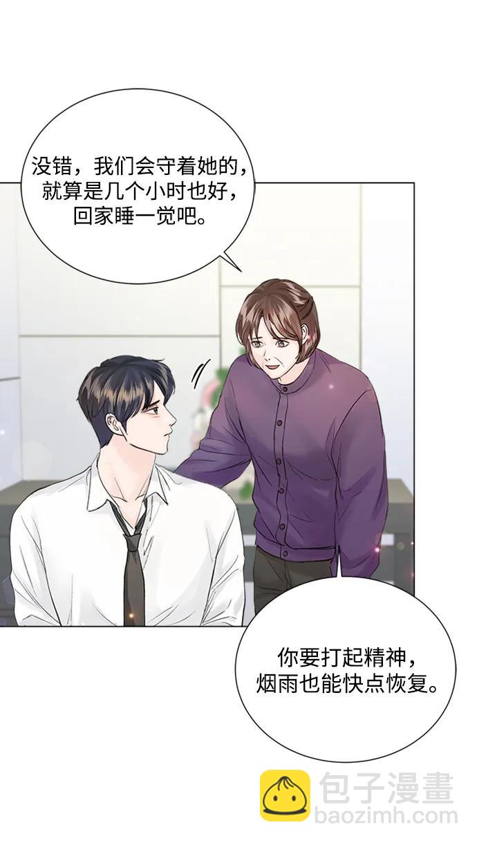 第105话7