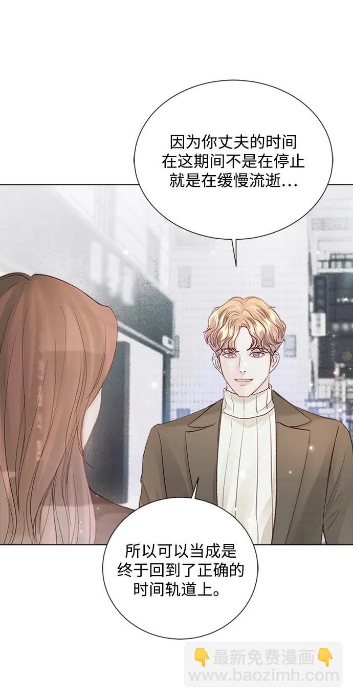 第105话71