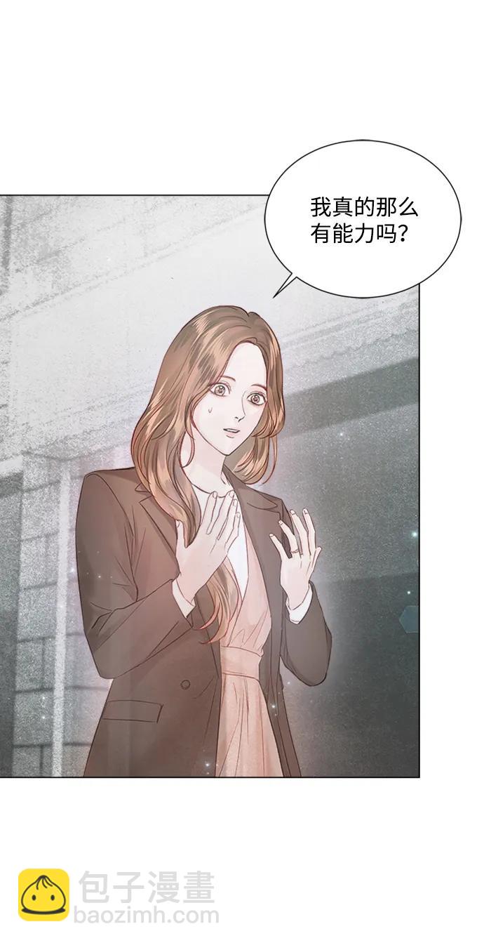 第105话72