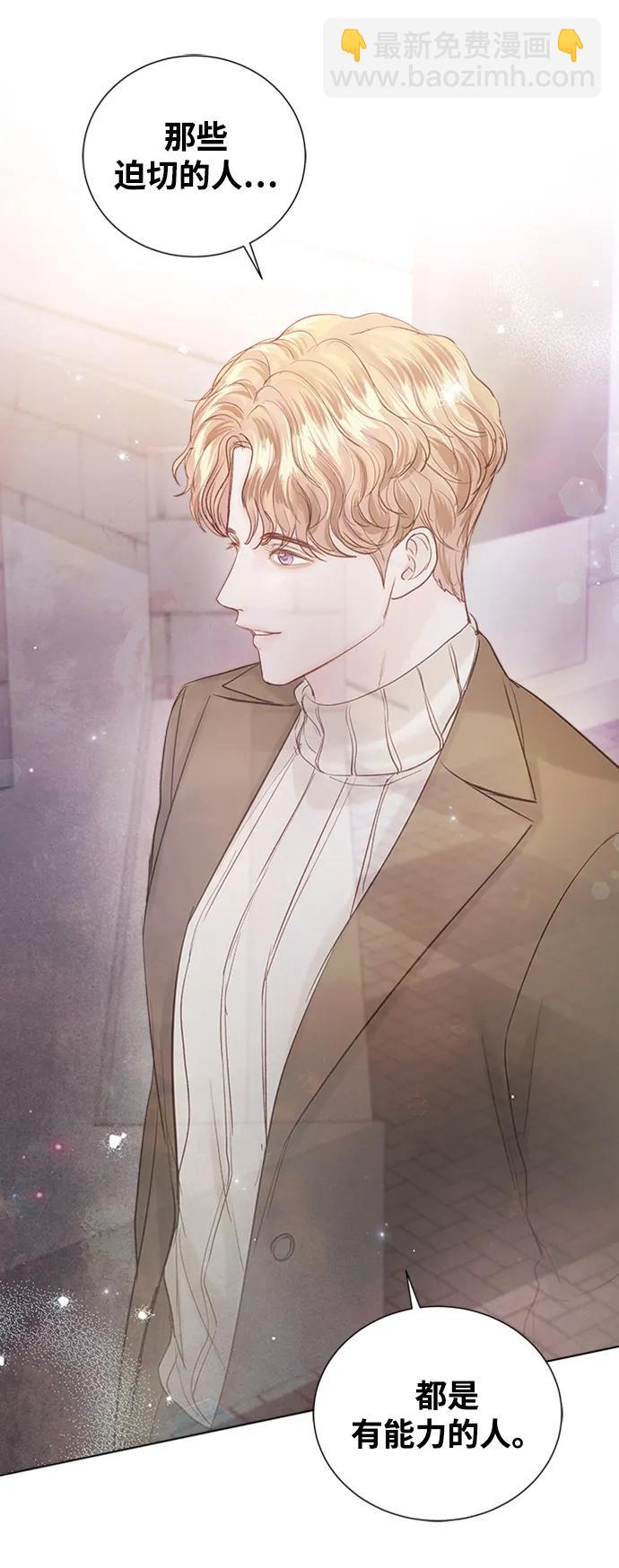 第105话74