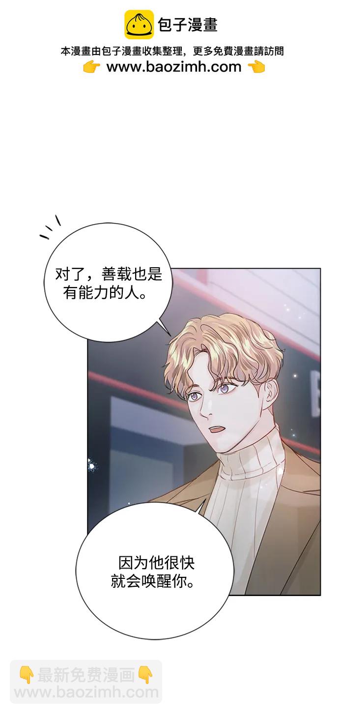 第105话76