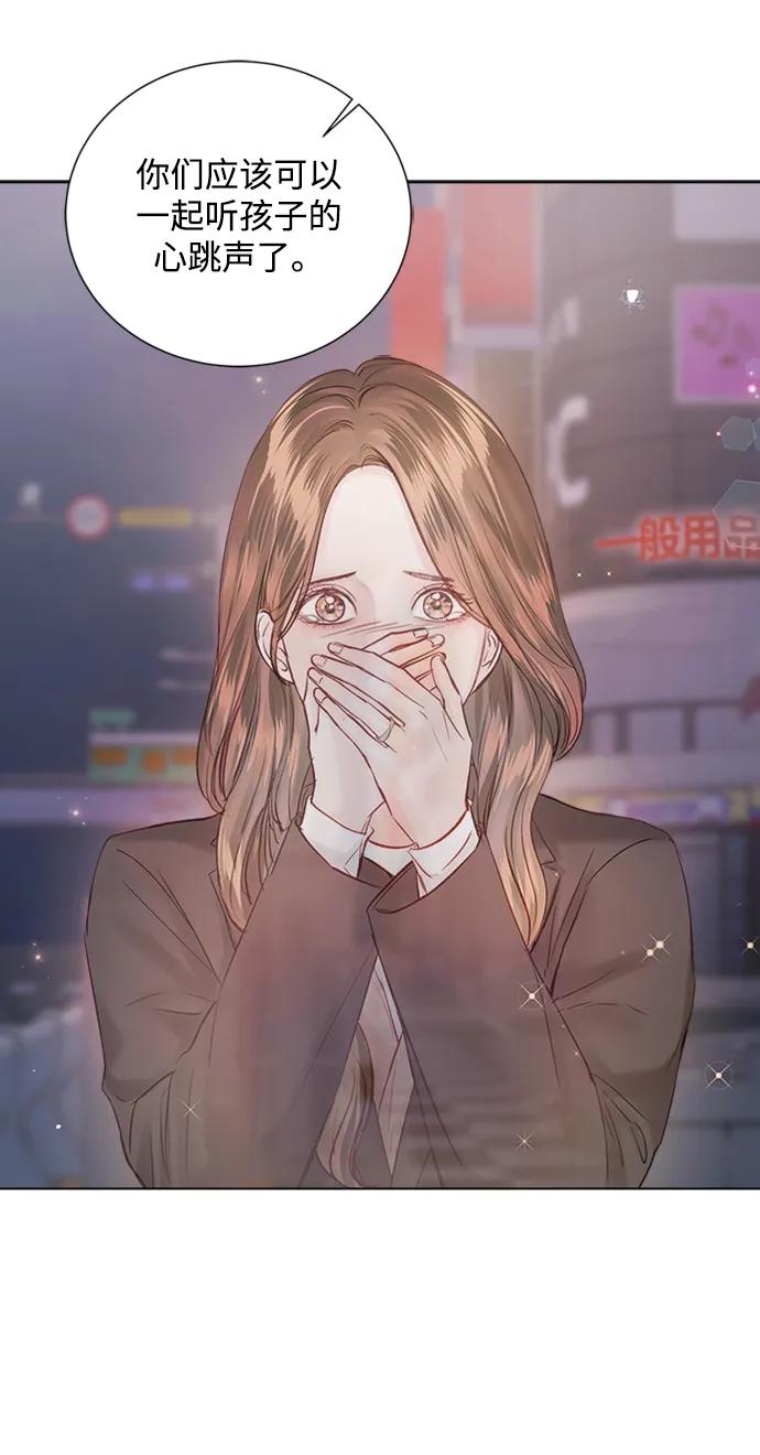 第105话77