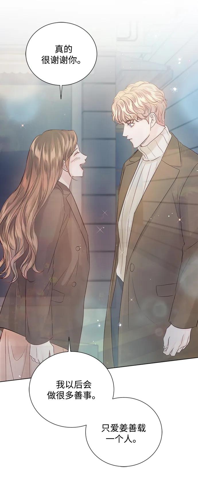 第105话82