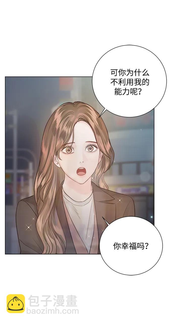 第105话83