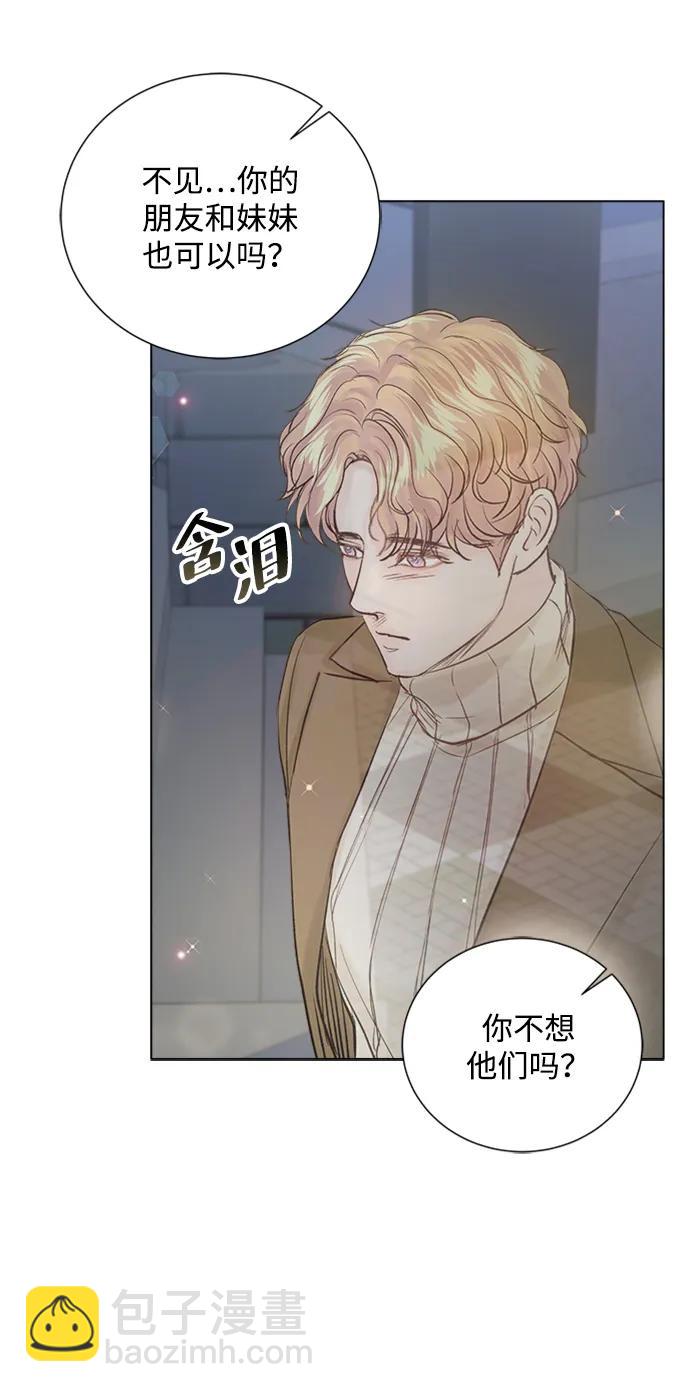 第105话84