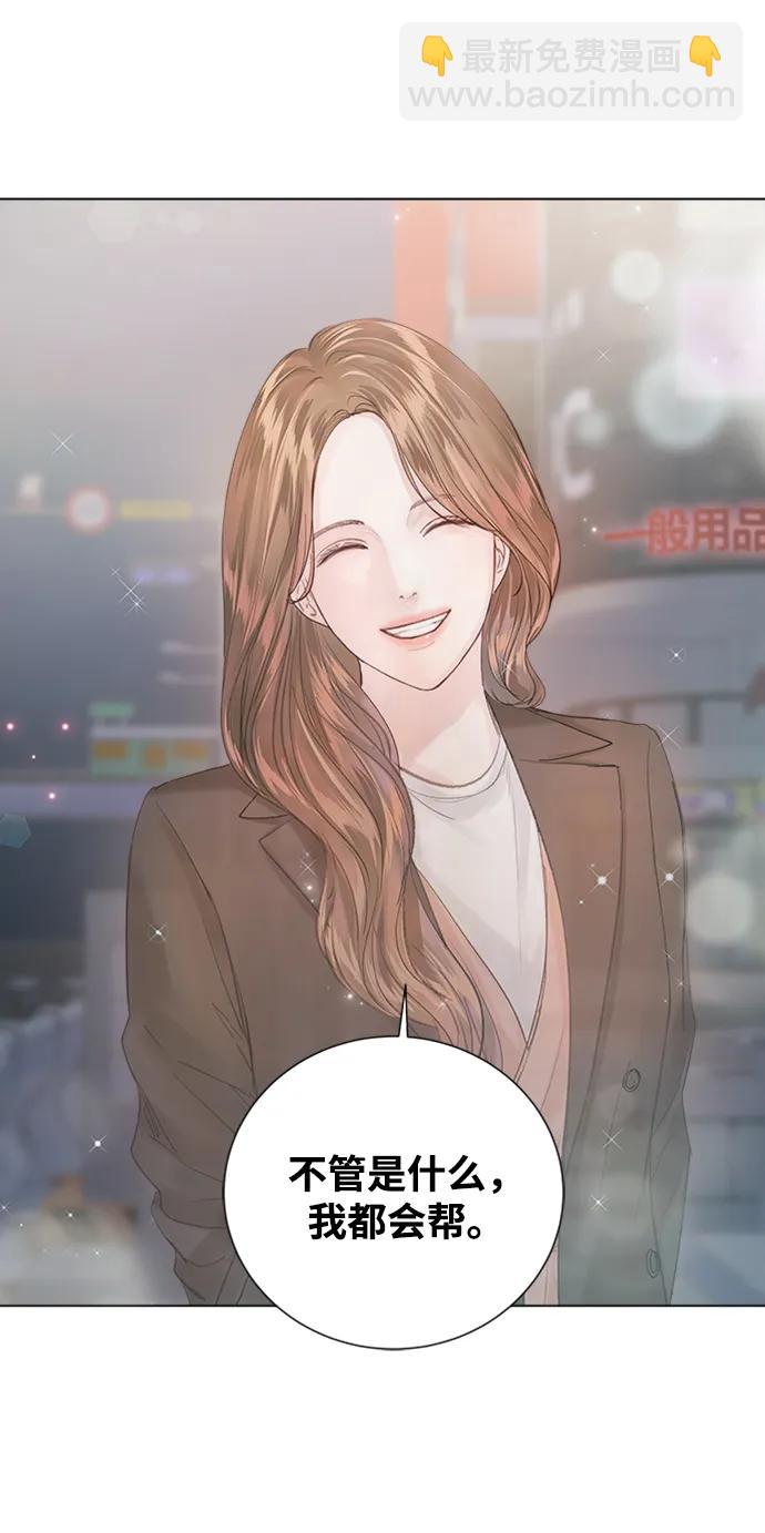 第105话86