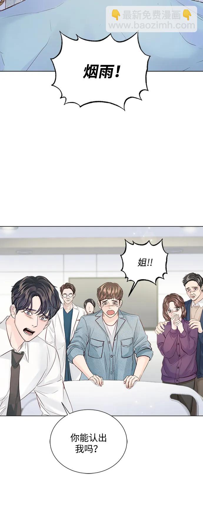 第105话89