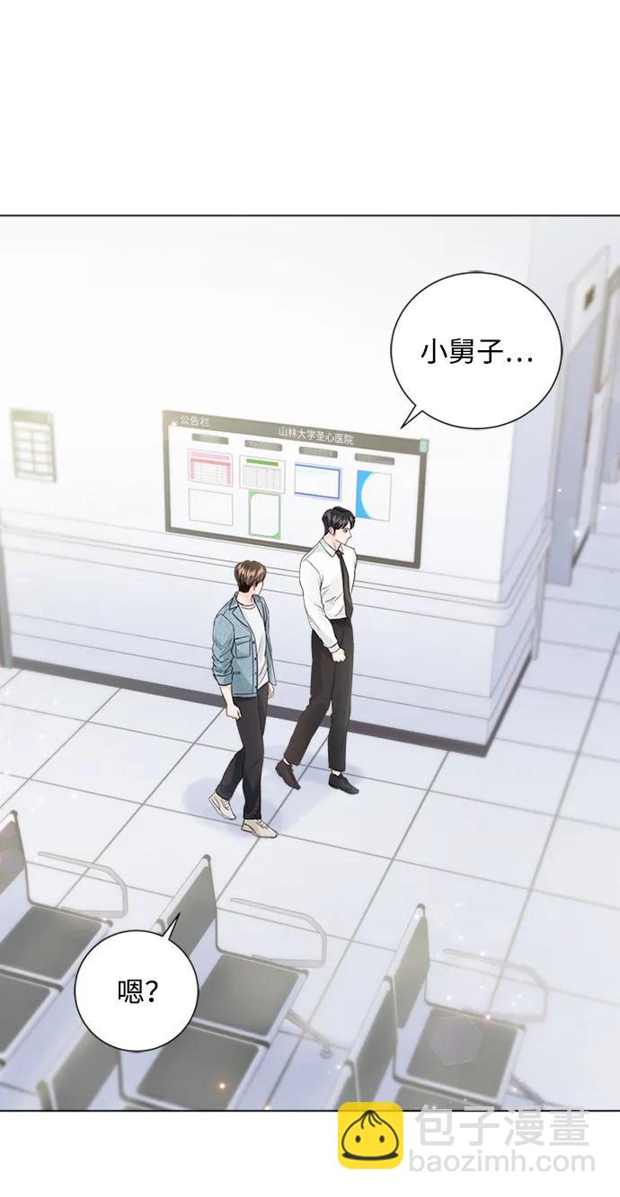 第105话9