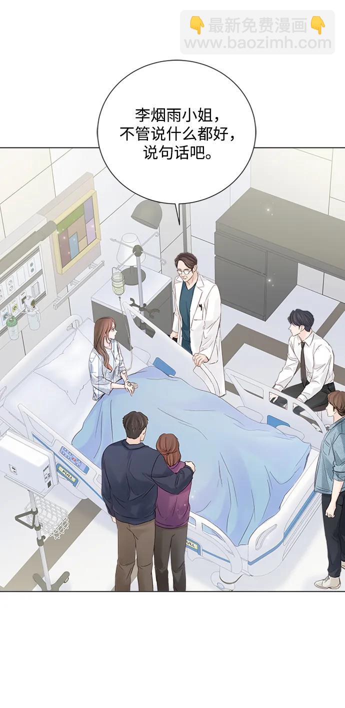 第105话96