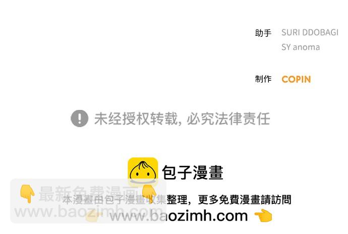 第105话99