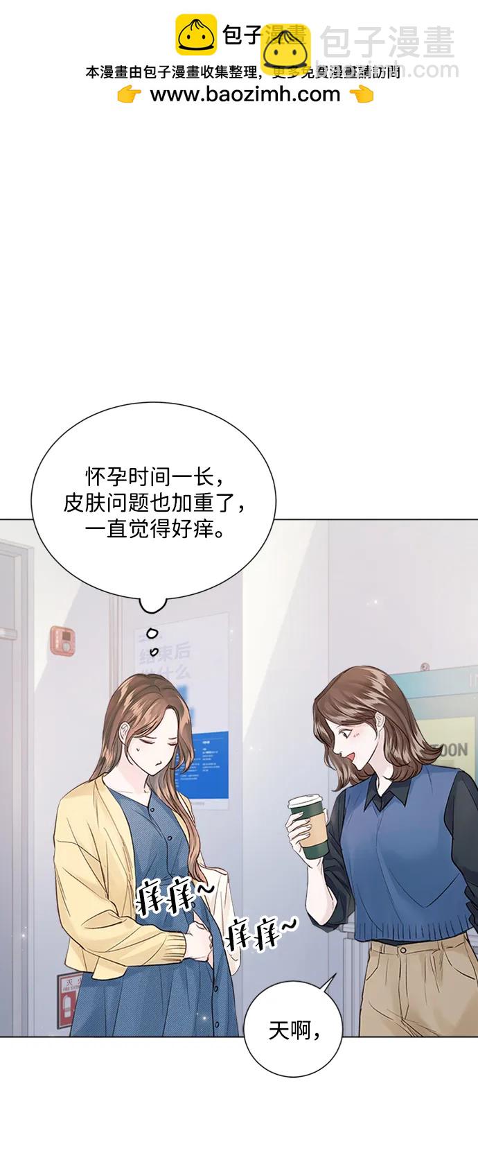 外传 01话1