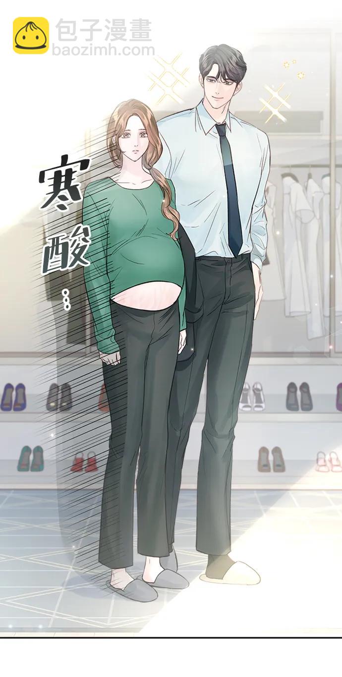 外传 01话13