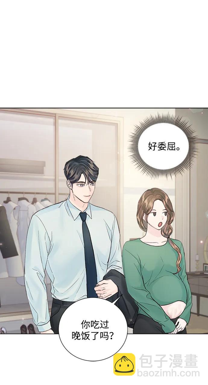 外传 01话16