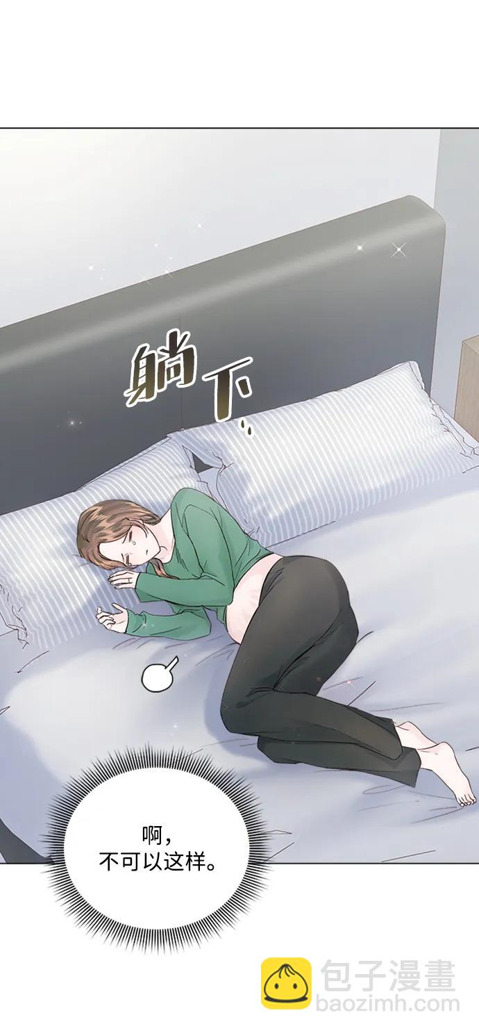 外传 01话19