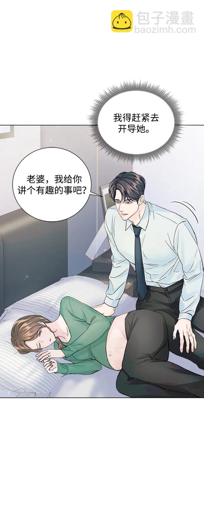 外传 01话22