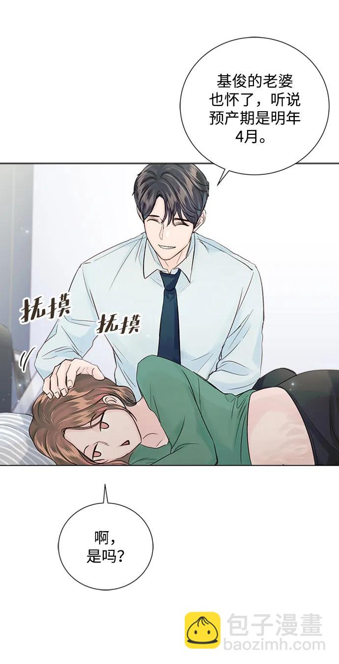 外传 01话23