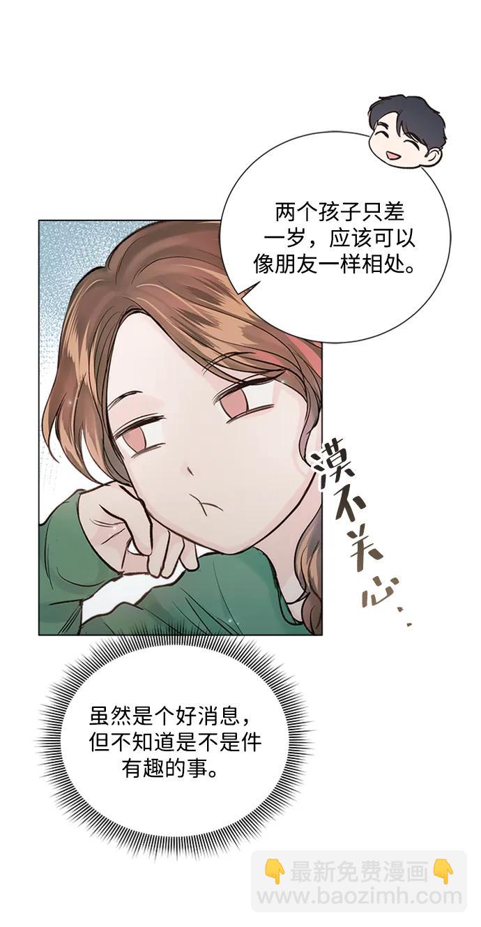 外传 01话24