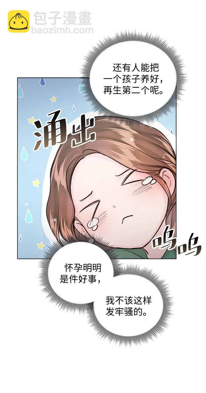 外传 01话26