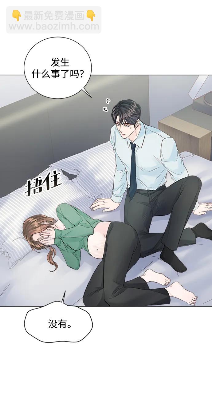外传 01话27