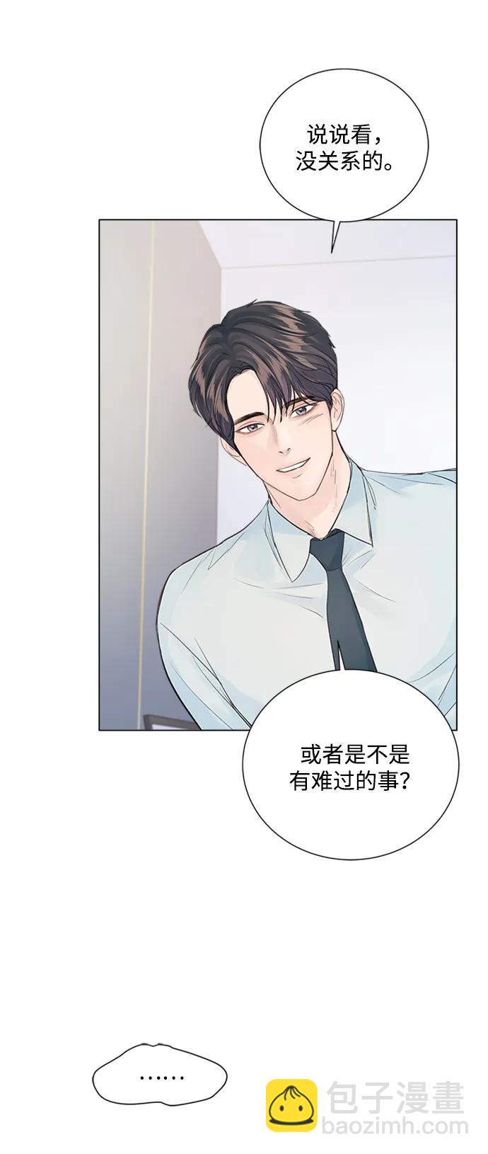 外传 01话28