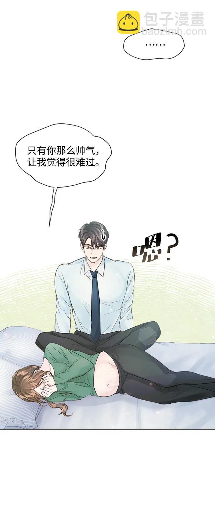 外传 01话29