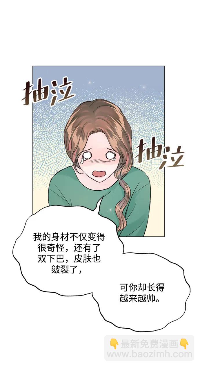 外传 01话31