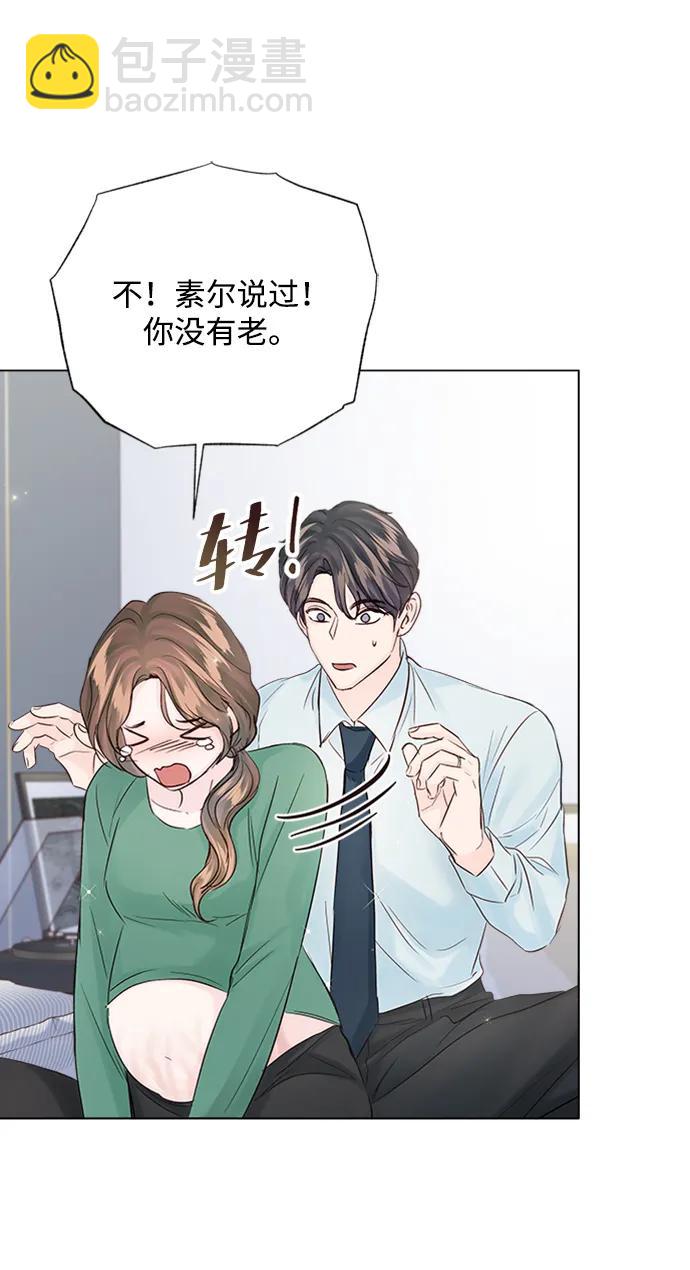 外传 01话34