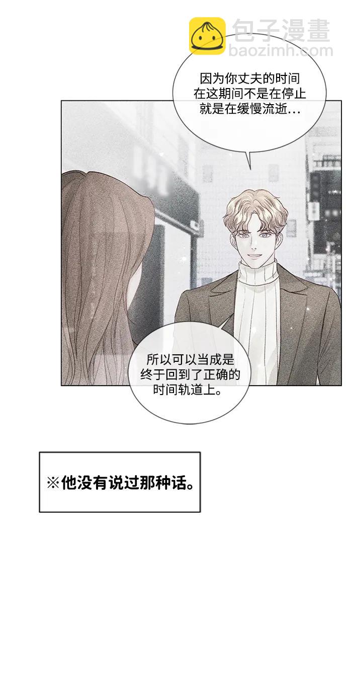 外传 01话35