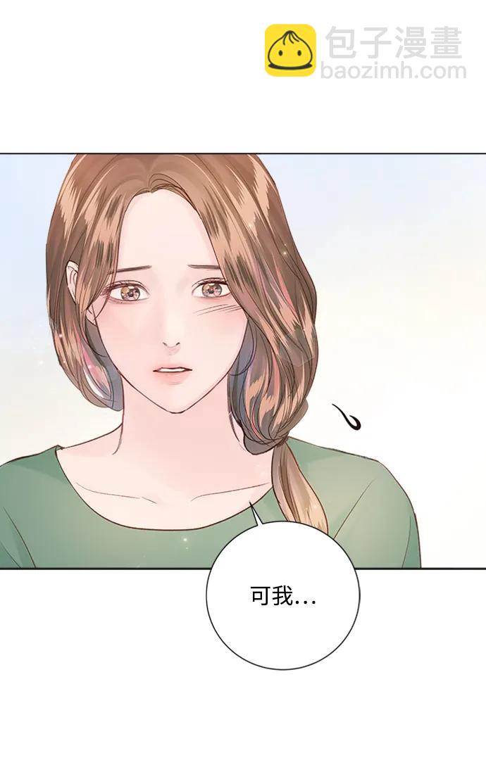 外传 01话37