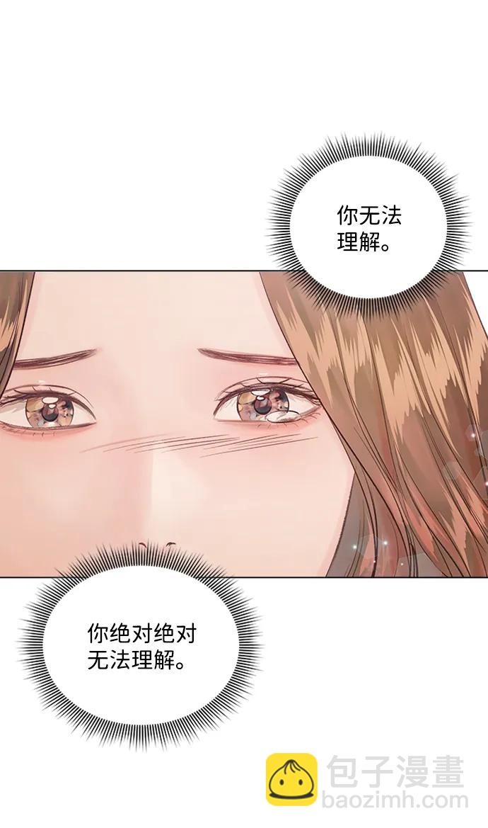 外传 01话38