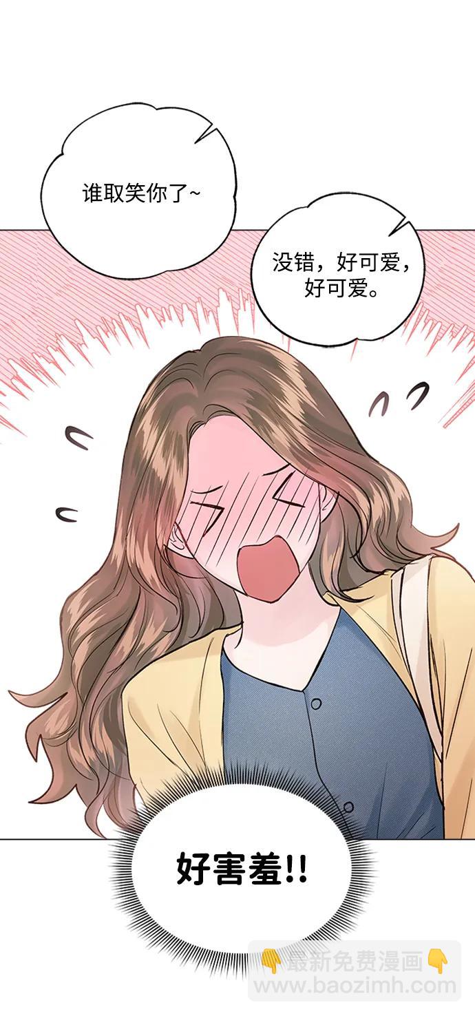 外传 01话4