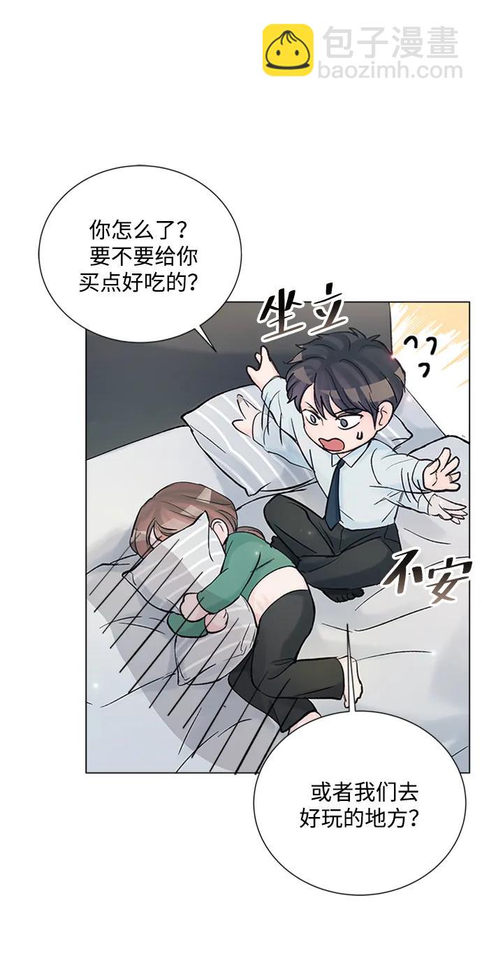 外传 01话40