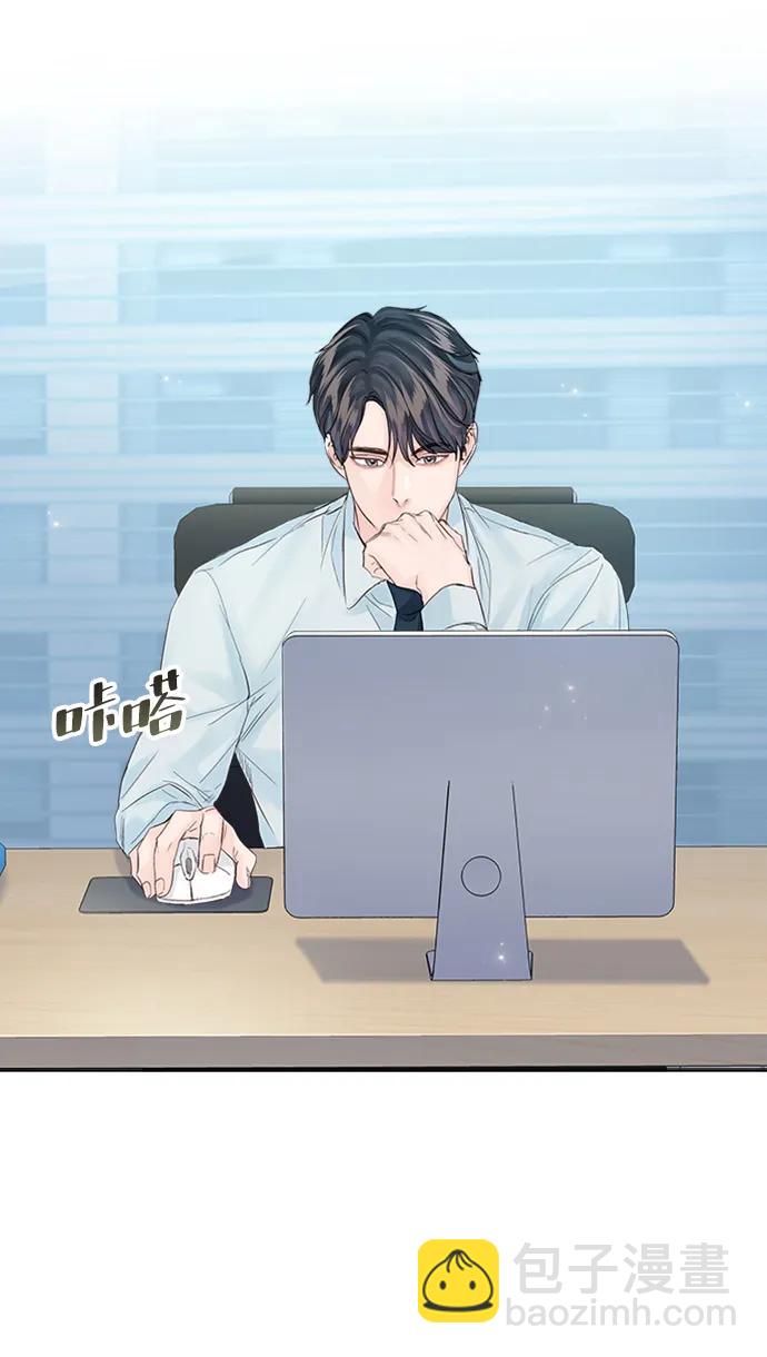 外传 01话45