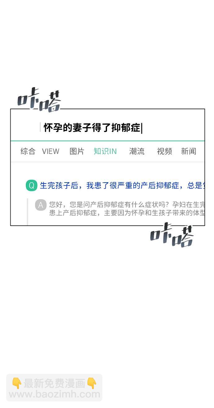 外传 01话46