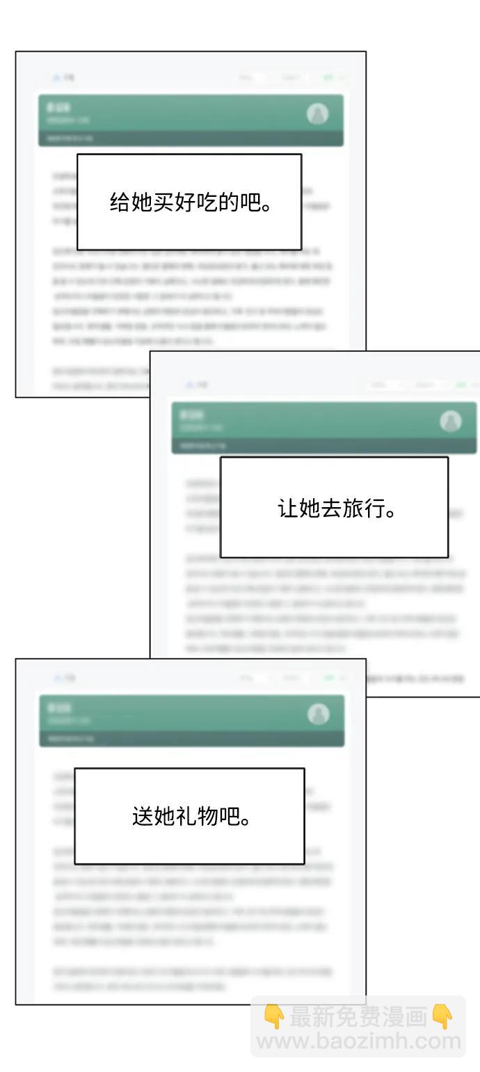 外传 01话47