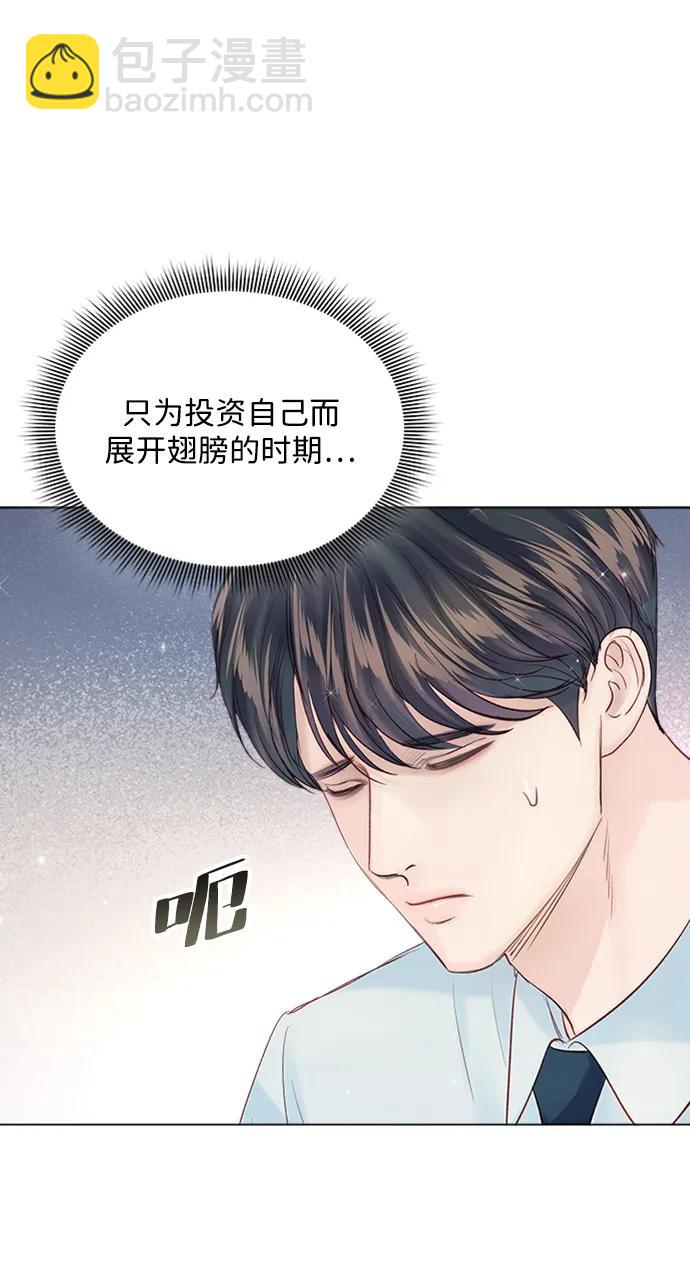 外传 01话57