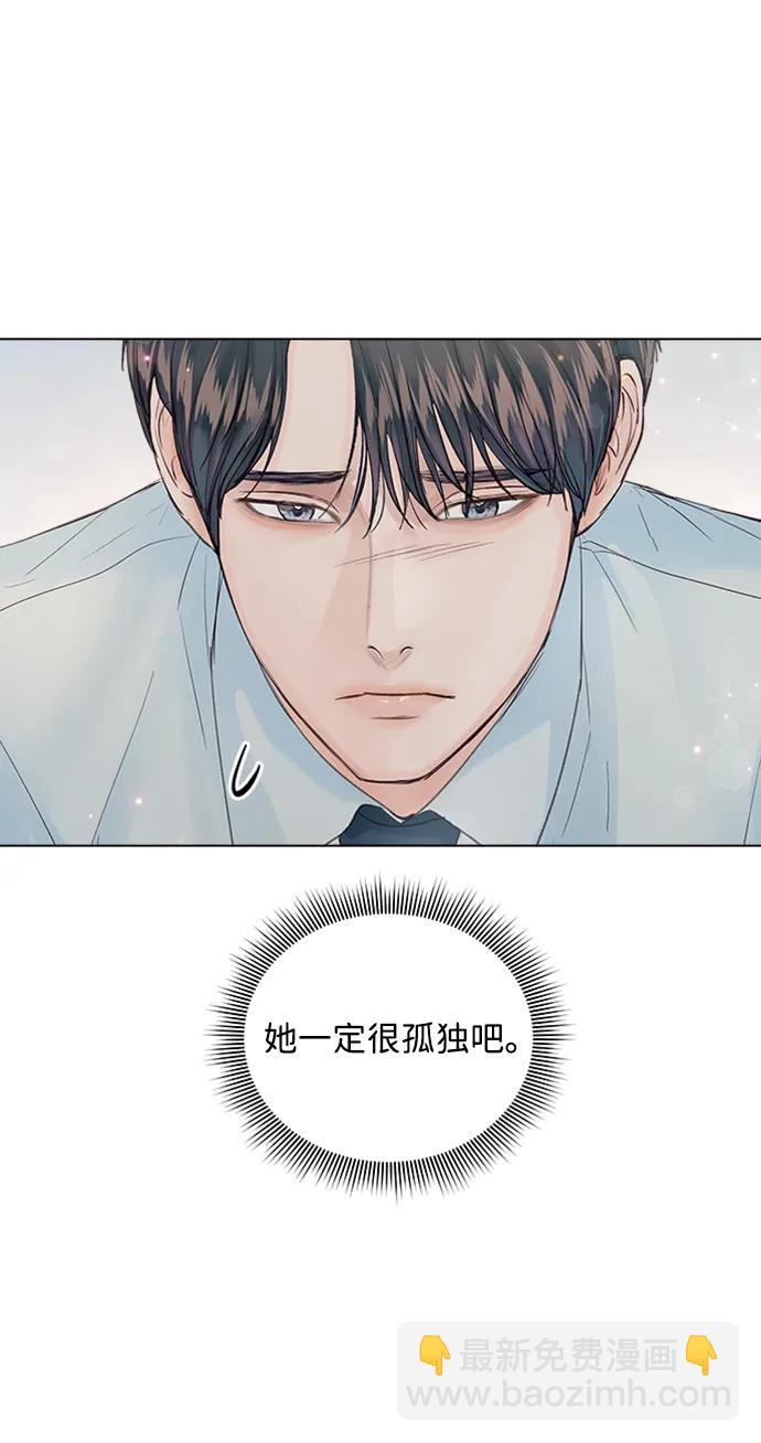 外传 01话59