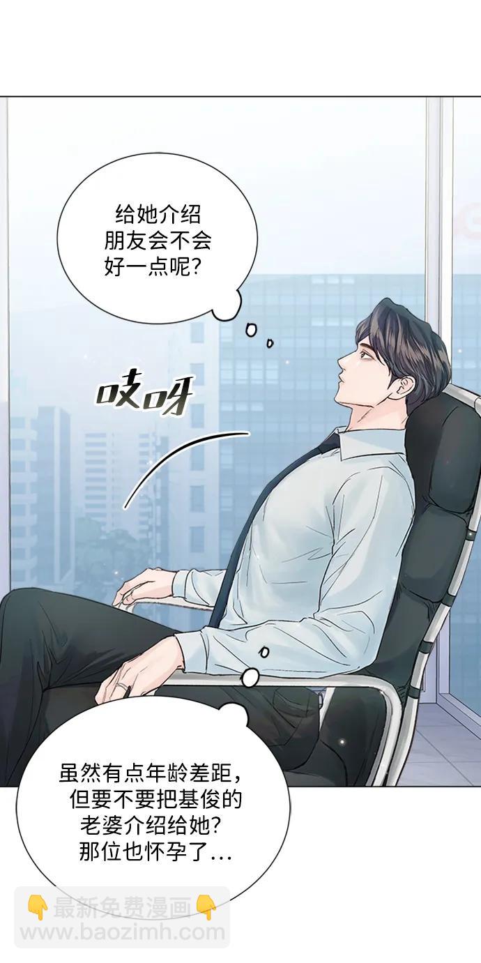 外传 01话60