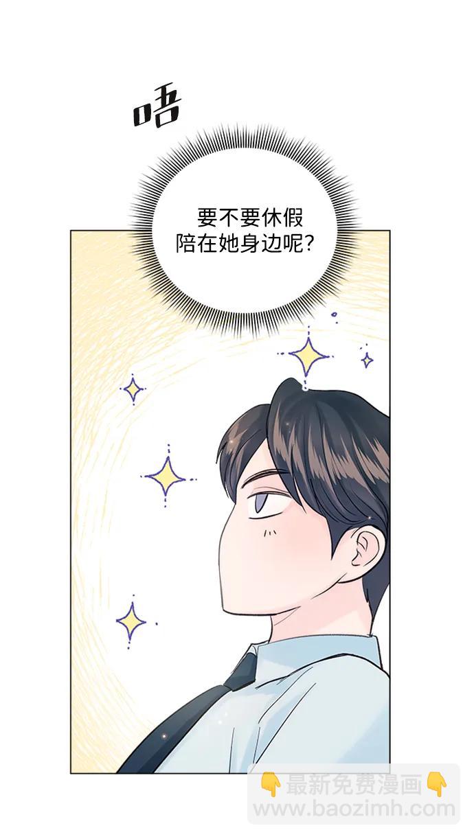 外传 01话61