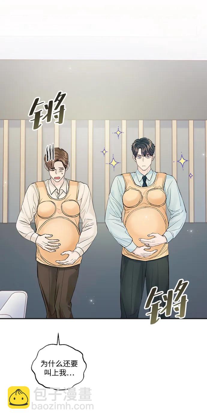 外传 01话63
